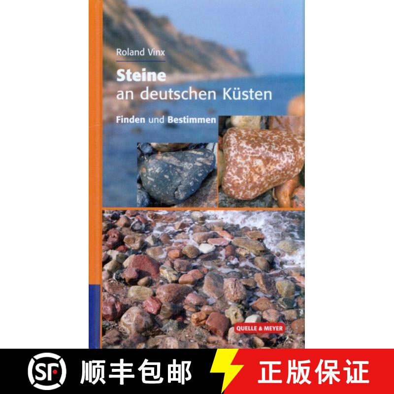 预订 Steine an Deutschen Küsten: Finden und Bestimmen [Rocks on Germany's Coasts: Finding and Identi... [9783494016856]