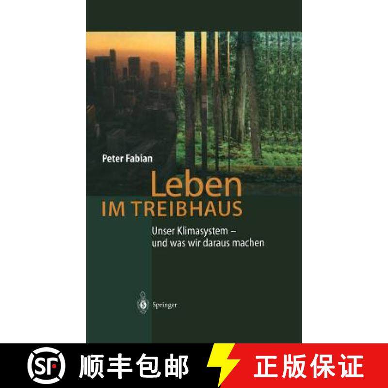 【3-4周达】Leben Im Treibhaus: Unser Klimasystem -- Und Was Wir Daraus Machen [9783540433613]