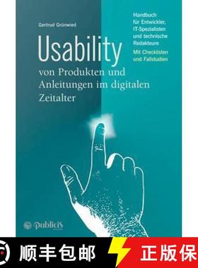 【3-4周达】Usability von Produkten und Anleitungen im digitalen Zeitalter Handbuch fur Entwickler, IT... [9783895784644]