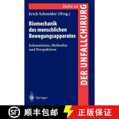 【3-4周达】Biomechanik des menschlichen Bewengungsapparates : Erkenntnisse, Methoden und Perspektiven [9783540616986]