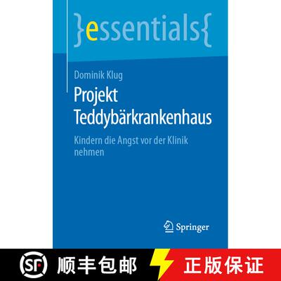 【3-4周达】Projekt Teddybärkrankenhaus : Kindern die Angst vor der Klinik nehmen [9783658299781]