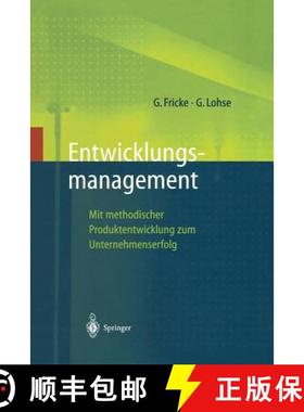 【3-4周达】Entwicklungsmanagement : Mit methodischer Produktentwicklung zum Unternehmenserfolg [9783642638374]