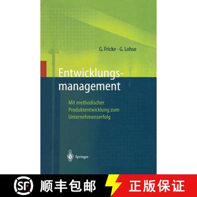 【3-4周达】Entwicklungsmanagement : Mit methodischer Produktentwicklung zum Unternehmenserfolg [9783642638374]