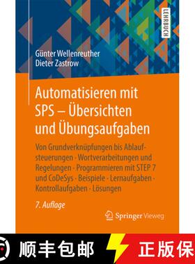 【3-4周达】Automatisieren mit SPS - Übersichten und Übungsaufgaben: Von Grundverknüpfungen bis Abl... [9783658111991]
