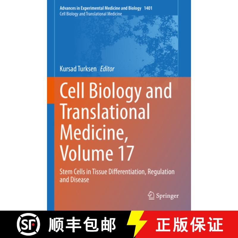 【3-4周达】Cell Biology and Translational Medicine, Volume 17 : Stem Cells in Tissue Differentiation,... [9783031205132]