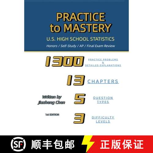 【3-4周达】Practice to Mastery: U.S. High School Statistics [9781965630716]