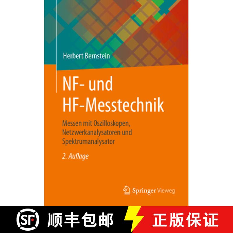 【3-4周达】NF- und HF-Messtechnik : Messen mit Oszilloskopen, Netzwerkanalysatoren und Spektrumanalys... [9783658391157]