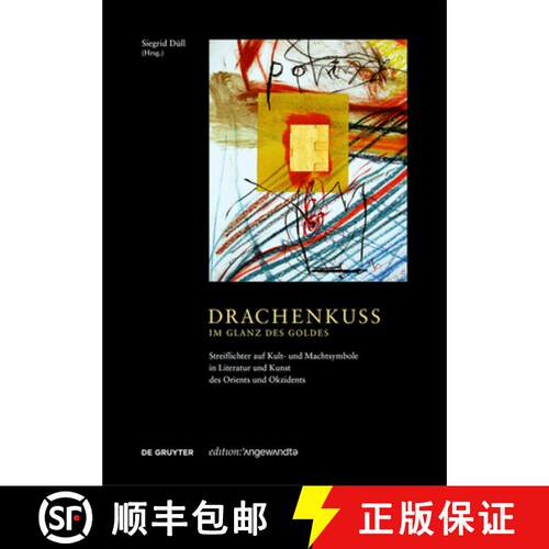 【3-4周达】精装 Drachenkuss – im Glanz des Goldes – Streiflichter auf Kult– und Machtsymbole in Li... [9783110783889]