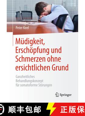 【3-4周达】Müdigkeit, Erschöpfung und Schmerzen ohne ersichtlichen Grund: Ganzheitliches Behandlung... [9783642554292]