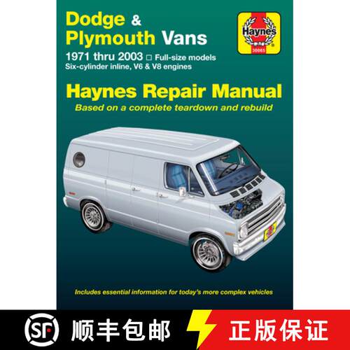 【3-4周达】Dodge & Plymouth Vans 1971 Thru 2003 Full-Size Models In-Line 6, V6 & V8 Engines [9781563925047]
