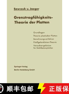 【3-4周达】Grenztragfähigkeits-Theorie Der Platten [9783662119068]