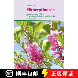 预订 精装 Färberpflanzen: Anleitung zum Färben – Verwendung in Kultur und Medizin [Dye Plants: Ins... [9783510655205]