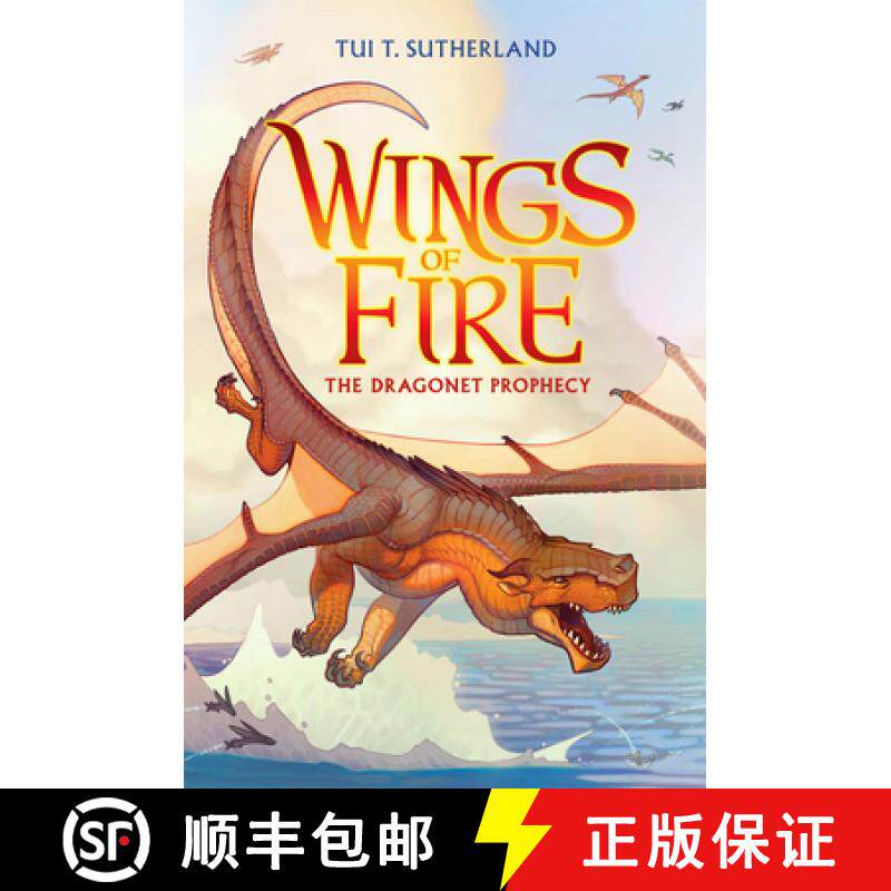 【3-4周达】精装 The Dragonet Prophecy (Wings of Fire #1): Volume 1 [9780545349185] - 实物图