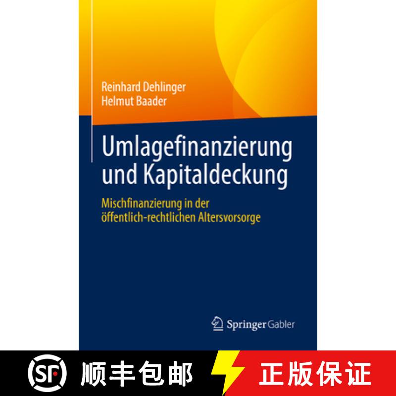 【3-4周达】Umlagefinanzierung Und Kapitaldeckung: Mischfinanzierung in Der Öffentlich-Rechtlichen Al... [9783658375744]