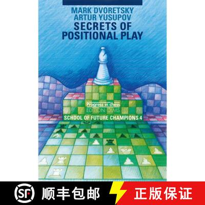 【3-4周达】Secrets of Positional Play: School of Future Champions -- Volume 4 [9783283005184]