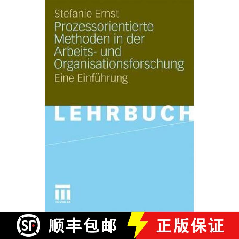 【3-4周达】Prozessorientierte Methoden in Der Arbeits- Und Organisationsforschung : Eine Einf hrung [9783531159799]
