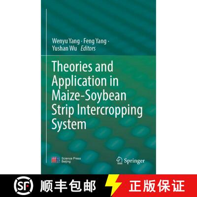 【3-4周达】Theories and Application in Maize-Soybean Strip Intercropping System [9789819787258]