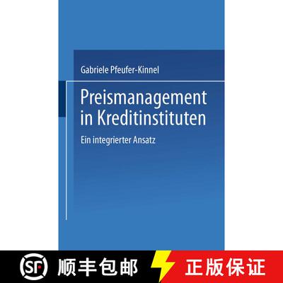 【3-4周达】Preismanagement in Kreditinstituten: Ein integrierter Ansatz [9783824468065]
