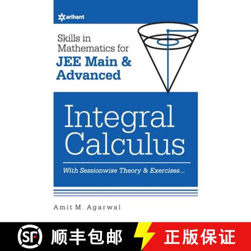 【3-4周达】Skills in Mathematicsintegral Calculus for Jee Main and Advanced: Integral Calculus for Je... [9789326191630]