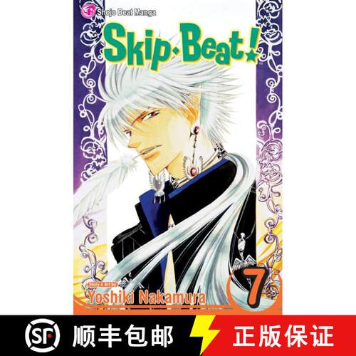 【3-4周达】Skip-Beat!, Vol. 7, 7 (1st Edition) [9781421510248]