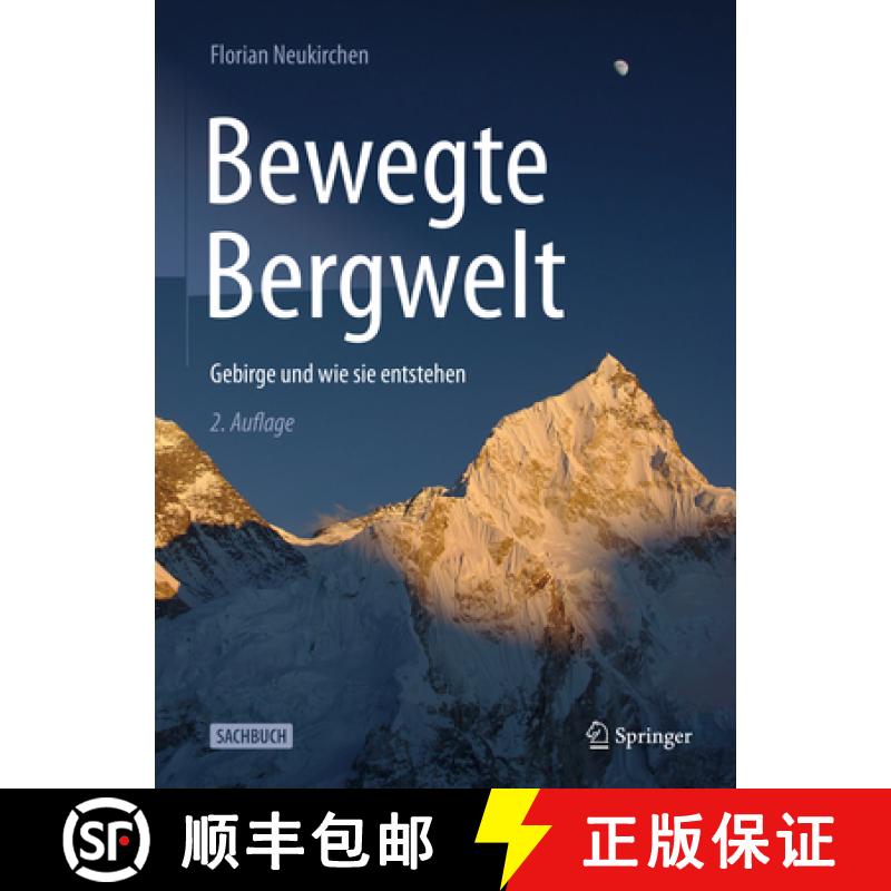 【4周达】Bewegte Bergwelt: Gebirge Und Wie Sie Entstehen [9783662648377]