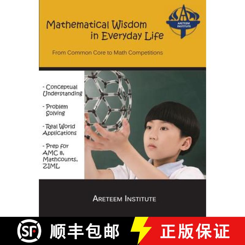 【3-4周达】Mathematical Wisdom in Everyday Life: From Common Core to Math Competitions [9781944863029]