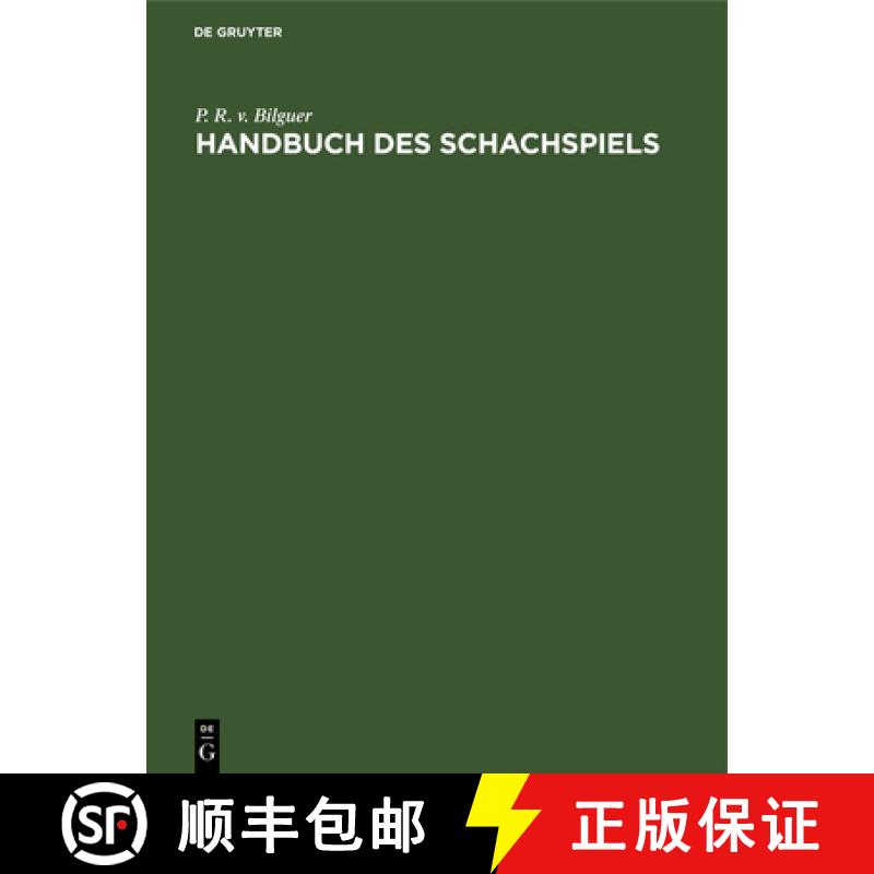 【3-4周达】精装 Handbuch des Schachspiels [9783112600474] - 实物图
