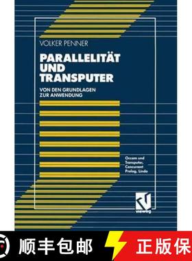 【3-4周达】Parallelität und Transputer: Von den Grundlagen zur Anwendung: Occam und Transputer, Conc... [9783528052072]