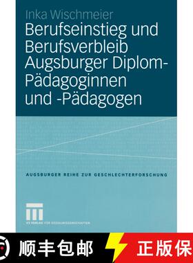 【3-4周达】Berufseinstieg und Berufsverbleib Augsburger Diplom-Pädagoginnen und -Pädagogen [9783810039354]