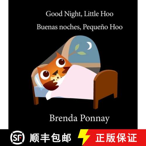 【3-4周达】Good Night Little Hoo / Buenas noches, Peque o Hoo [9781532455780]