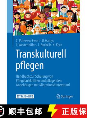 【3-4周达】Transkulturell pflegen: Handbuch zur Schulung von Pflegefachkräften und pflegenden Angeh... [9783662547496]