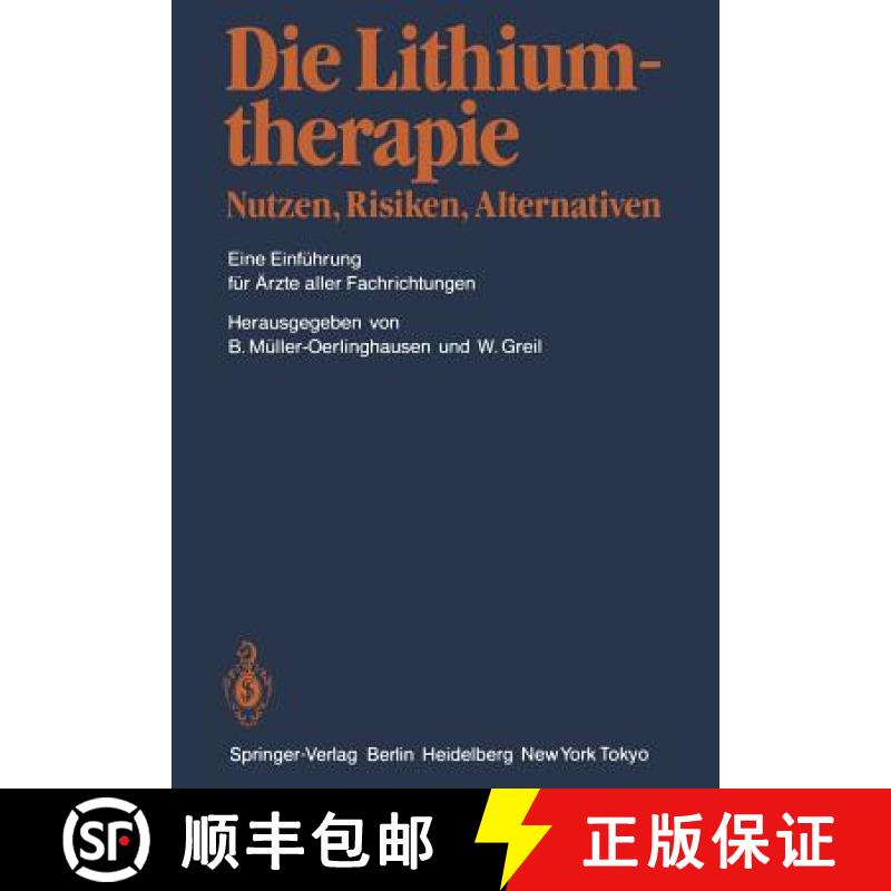 【3-4周达】Die Lithiumtherapie Nutzen, Risiken, Alternativen: Eine Einführung Für Ärzte Aller Fach... [9783642969362]