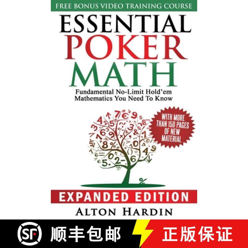 【3-4周达】Essential Poker Math, Expanded Edition: Fundamental No-Limit Hold'em Mathematics You Need ... [9780998294506]