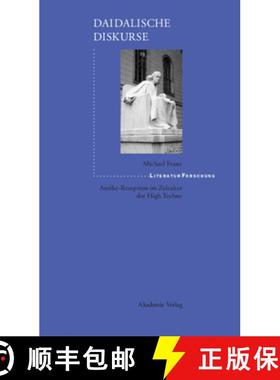 【3-4周达】Daidalische Diskurse：Antike-Rezeption im Zeitalter der High Techne [9783050041407]