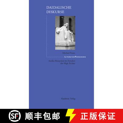【3-4周达】Daidalische Diskurse：Antike-Rezeption im Zeitalter der High Techne [9783050041407]