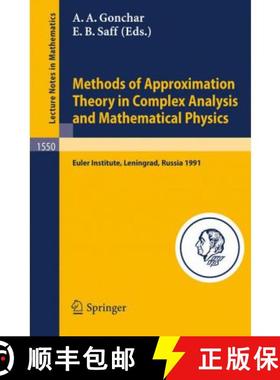 【3-4周达】Methods of Approximation Theory in Complex Analysis and Mathematical Physics [9783540569312]