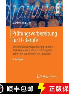 【3-4周达】Prufungsvorbereitung fur IT-Berufe: Die wirklich wichtigen Prufungsinhalte, nach Lernfelde... [9783658044138]