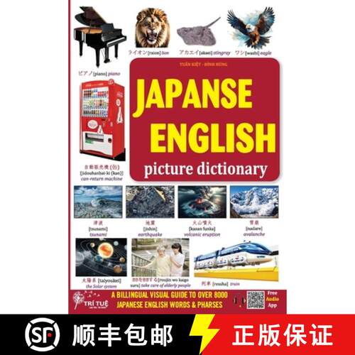 现货 Japanese - English picture dictionary: A BILLINGUAL VISUAL GUIDE TO OVER 8000  JAPANESE ENGLISH ... [9786044145150]