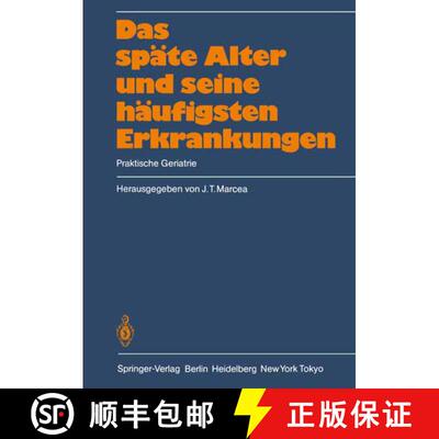 【3-4周达】Das späte Alter und seine häufigsten Erkrankungen : Praktische Geriatrie [9783540123705]