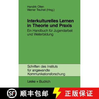 【3-4周达】Interkulturelles Lernen in Theorie und Praxis : Ein Handbuch für Jugendarbeit und Weiterb... [9783810011626]