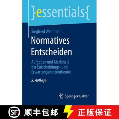 【3-4周达】Normatives Entscheiden : Aufgaben und Merkmale der Entscheidungs- und Erwartungsnutzentheo... [9783658313890]