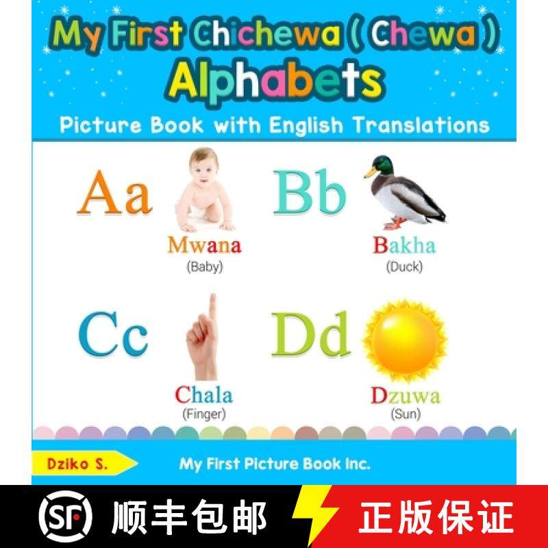 【3-4周达】My First Chichewa ( Chewa ) Alphabets Picture Book with English Translations: Bilingual Ea... [9780369600721]