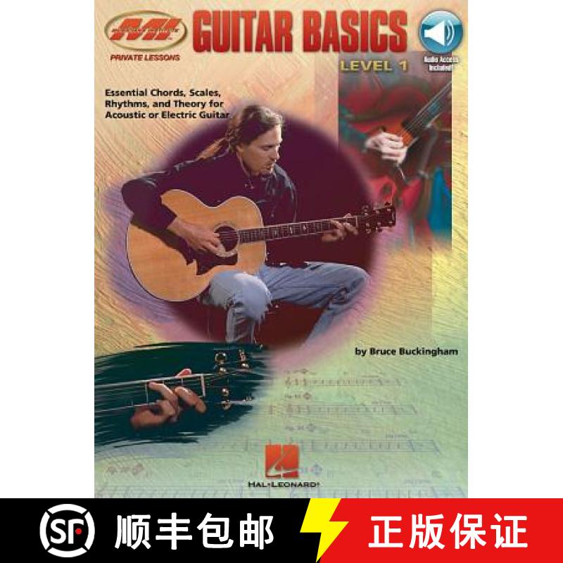 【3-4周达】Guitar Basics: Essential Chords, Scales, Rhythms and Theory [9780793571314]