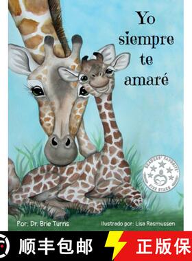 【3-4周达】Yo siempre te amaré: I Will Always Love You [9781734854350]