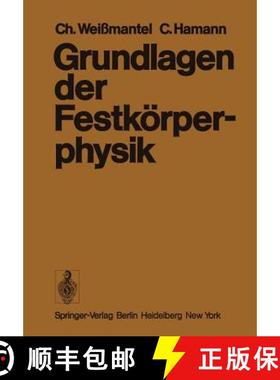 【3-4周达】Grundlagen Der Festkörperphysik [9783642671166]