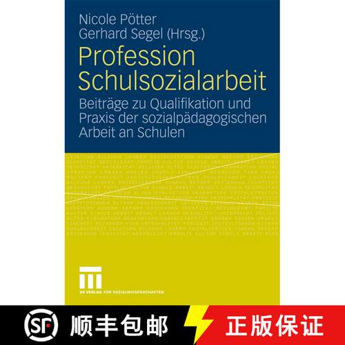 【3-4周达】Profession Schulsozialarbeit : Beiträge zu Qualifikation und Praxis der sozialpädagogisc... [9783531165547]