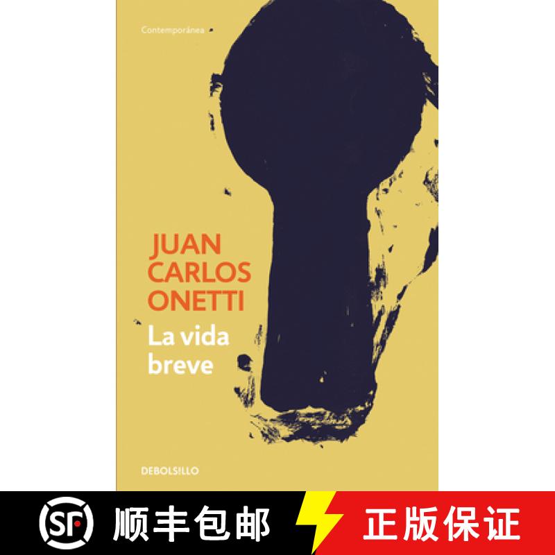 【3-4周达】La vida breve / A Brief Life [9788466334327]