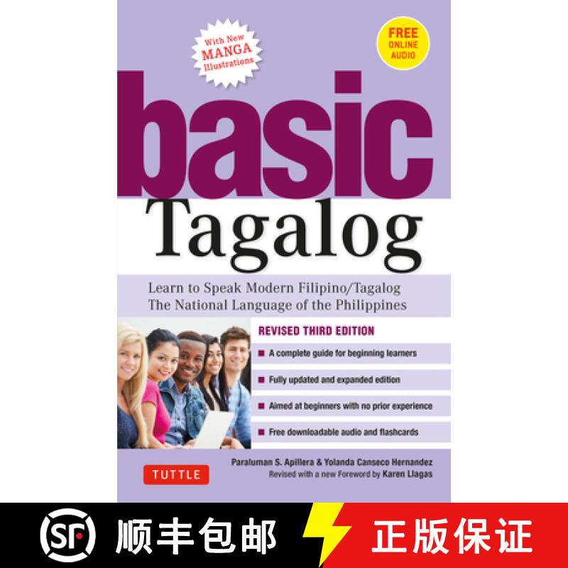 【3-4周达】Basic Tagalog: Learn to Speak Modern Filipino/ Tagalog - The National Language of the Phil... [9780804851954]