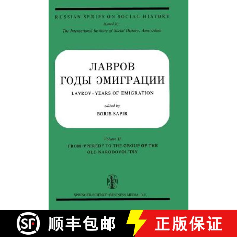 【3-4周达】Лавров Годы Эмиграции: Αрхuϐңые маmерuалы ϐ ∂ϐух mо... [9789401081566]
