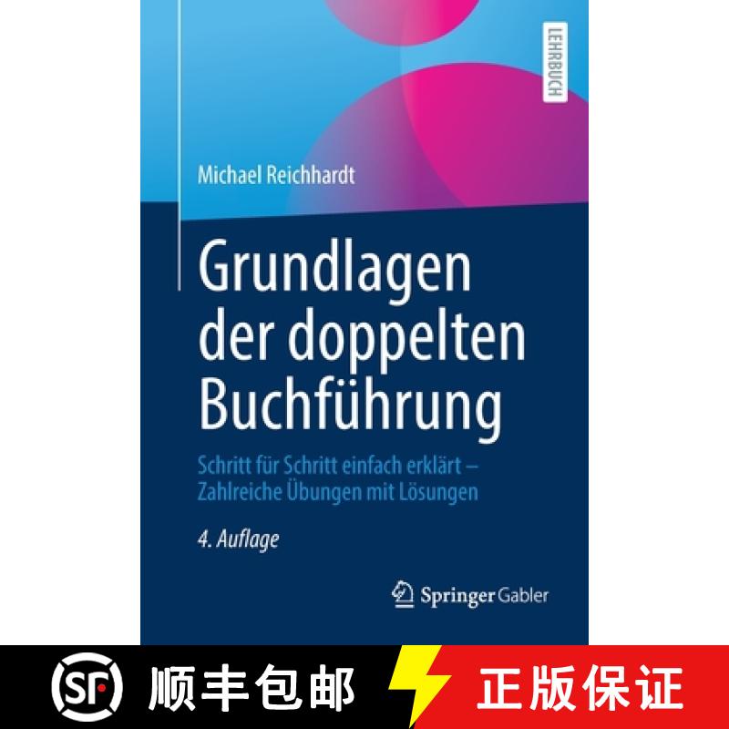 【3-4周达】Grundlagen Der Doppelten Buchfuhrung: Schritt Fur Schritt Einfach Erklart - Zahlreiche UEb... [9783658340643]
